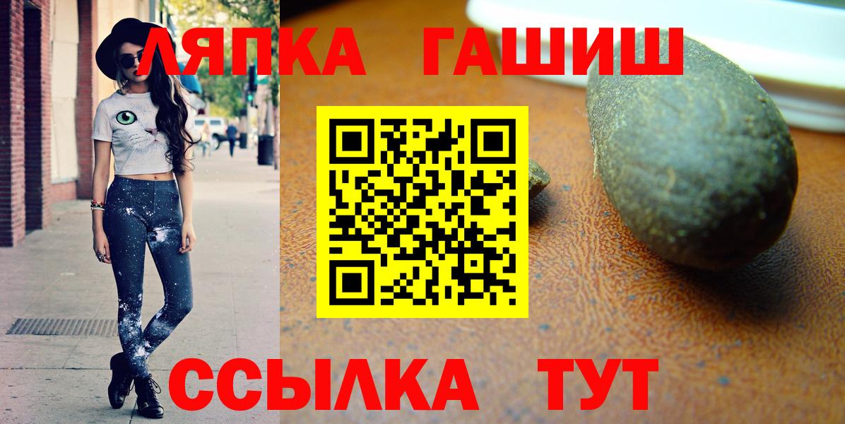 Гашиш Cannabis  ГАШИШ  Вход с VPN  Борисоглебск  цены наркотик  Гашиш Изолятор 