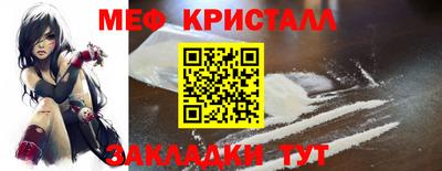 прущие грибы Славянск-на-Кубани