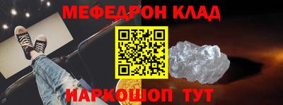 крисы Сланцы