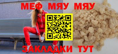 крисы Сланцы