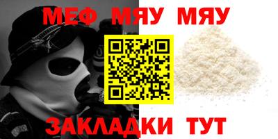 прущие грибы Славянск-на-Кубани