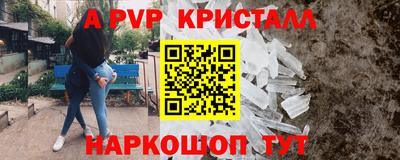 прущие грибы Славянск-на-Кубани