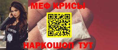 прущие грибы Славянск-на-Кубани