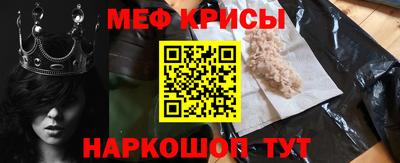 первитин Славгород