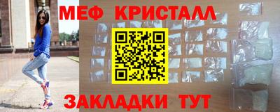 прущие грибы Славянск-на-Кубани