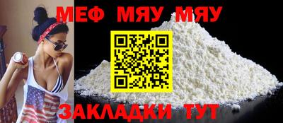 первитин Славгород
