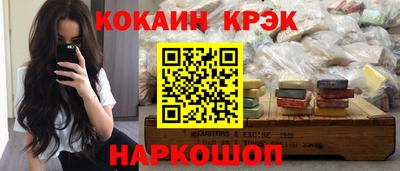 прущие грибы Славянск-на-Кубани