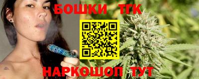 прущие грибы Славянск-на-Кубани