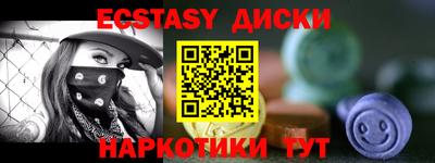 крисы Сланцы