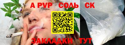 крисы Сланцы