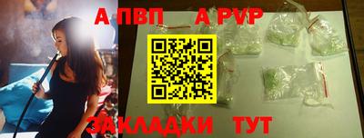 первитин Славгород