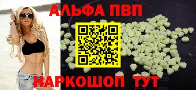 первитин Славгород