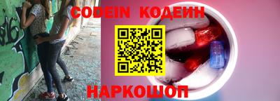 прущие грибы Славянск-на-Кубани