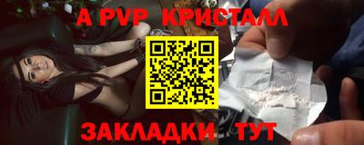 крисы Сланцы