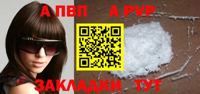 первитин Славгород