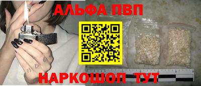 крисы Сланцы