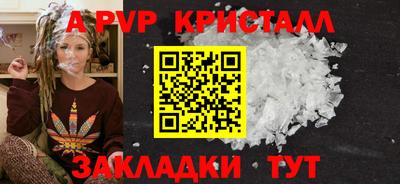 крисы Сланцы