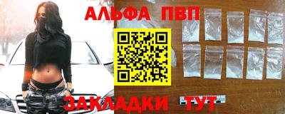 прущие грибы Славянск-на-Кубани