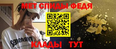 прущие грибы Славянск-на-Кубани