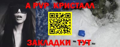 первитин Славгород
