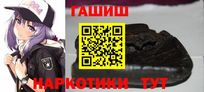 прущие грибы Славянск-на-Кубани