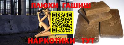 крисы Сланцы