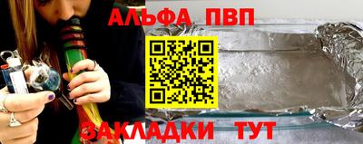первитин Славгород