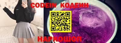 крисы Сланцы