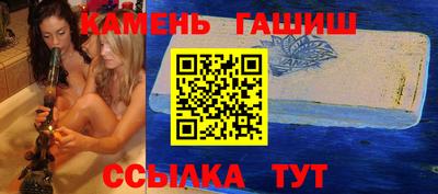 прущие грибы Славянск-на-Кубани