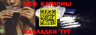 крисы Сланцы