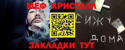 первитин Славгород