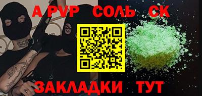 первитин Славгород