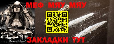 крисы Сланцы