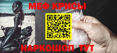 крисы Сланцы