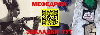 прущие грибы Славянск-на-Кубани