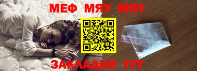 прущие грибы Славянск-на-Кубани