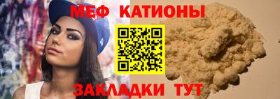 крисы Сланцы
