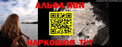 первитин Славгород