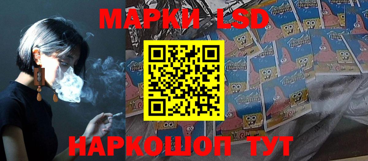 Борисоглебск  LSD-25 экстази кислота  ЛСД экстази ecstasy  Вход с VPN 
