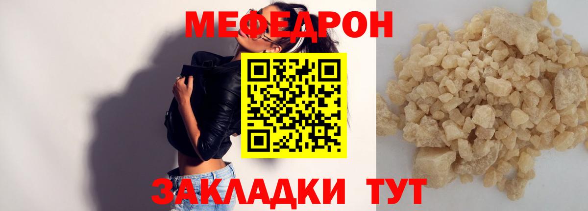 Борисоглебск  МЕФ 4 MMC  Меф  Вход с VPN 