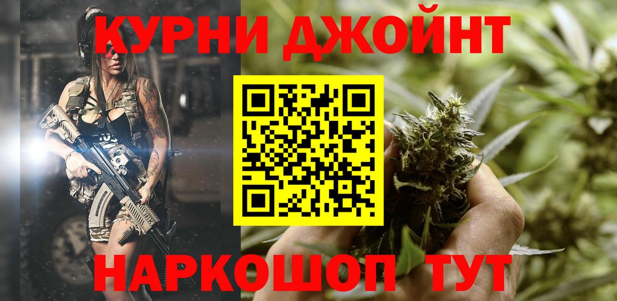 Бошки марихуана гибрид Борисоглебск