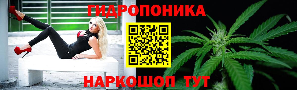 Борисоглебск  Бошки марихуана тримм  Вход с VPN  Канабис OG Kush  Бошки марихуана LSD WEED 